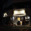 念願の、、、浅草橋のDARK HORSEでディナー