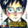 秋田市で学習塾を開いて11年目で初めてのブログを作ってみた。