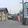 イェスタデイ
