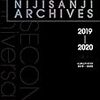 【Amazon.co.jp 限定】にじさんじアーカイブス 2019-2020 クリアファイル+複製サイン&コメント入り ブロマイド~月ノ美兎、静凛、樋口楓~