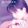 OH MY LOVE [30th Anniversary Remastered] / ZARD (1994/2021 44.1/16)