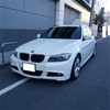 15年ぶりに車を入れ替えました：BNW E91・MスポーツPKG