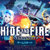 HIDE AND FIRE