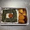 カルビマヨ弁当