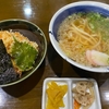 美味しいうどん。ダンベルトレのウェイトアップ！