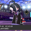 【ポケモン盾】ふいうちしかしない武者【プレイ日記#08】