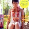 栞菜初DVD「Smile Again」発売