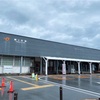 醒ヶ井駅