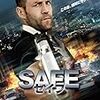 「SAFE/セイフ」< ネタバレ あらすじ >落ちぶれた生活する元警官は汚職警官、ロシアマフィア、中国マフィアに狙われながらも少女を救う！