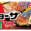 オリンピックで冷凍ギョーザ再評価