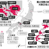 緊急事態宣言 と 蔓延防止等重点処置