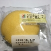 たまご蒸しパン　