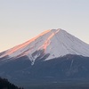 破壊と再生の星　冥王星