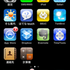 iPhone 3G画面