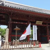 護国寺（文京区）