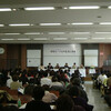 Rainbow Talk 2006 ―東京（第1回）―シンポジウム「同性カップルの生活と法律」