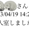 【小３娘】はじめての放課後こども教室へ