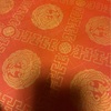 2025/03/19：準備