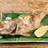 島根 出雲 地魚料理「久鶴」 ノドグロの塩焼き