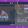 【ポケモンSV】最強ダイケンキのテラレイドに挑む！