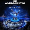 【3/20最新版】World DJ Festival Japan 2025 出演アーティストまとめ