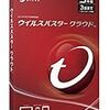 《2018年版》ウィルスバスターを最安で買う方法（まとめ）～3年3台版を実質7,669円で購入できました！～