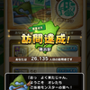 初めてづくしのベルーナドームに行ってきました！
