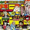 ハイキュー!!10周年記念読切が最高すぎた