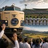 甲子園へ向かった鉄路の記憶秋田県代表校の応援列車、その栄光と消滅―幻の列車文化は復活するのか―