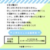 お金では買えないもの。ユニバリスト式小学生からのお金の勉強。帝塚山、住吉区、大阪市