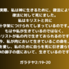 2024.11.3　オンラインミーテイング