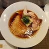 【レビュー】麺亭 英｜貝の旨味が整ってきた。ネギの進化で完成度がさらに上がった無化調淡麗