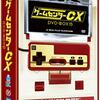 ゲームセンターCX DVD-BOX15 (asin:B07H3YVNWZ)