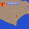 ?夜だるま地震速報