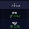 5/15評価損益+1,108,290円