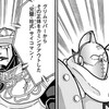 シルバーマンVSサイコマンの感想！どんな戦い？百合を思わせるサイコマンが主役な戦い
