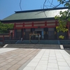 住吉神社の花手水。