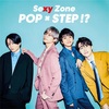 「POP×STEP!?」が東京で生きる全ての人に届いてほしい