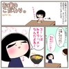 ちゅるちゅる。