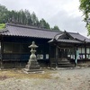 戸宇神社（広島県庄原市東城町戸宇495）