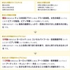 診断ツールを使って自分を客観的に見る