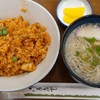 鳥取市内の老舗の食堂、武蔵屋食堂さんでお昼をいただきました!!　この日のチョイスは、 チキン丼600円に半素ラーメン270円