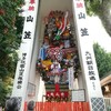 博多祇園山笠が始まる櫛田神社と御祭神