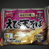 ＜蕎麦＞　カトキチ　蕎麦打ち職人　えび天そば