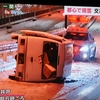 東の国に雪が降る