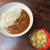 カレーだ！