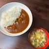 カレーだ！