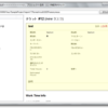 RSS でチケット取得