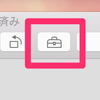 #kosen10s slackでの自分のemojiのつくりかた