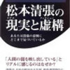 古橋秀之 ある日 爆弾がおちてきて 博物士 古橋秀之 ある日 爆弾がおちてきて 博物士